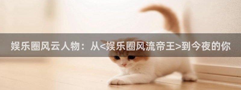 AB娱乐