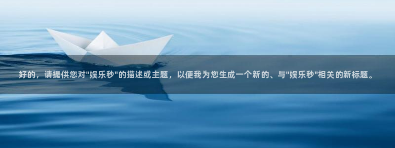 AB娱乐