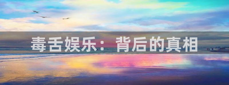 AB娱乐