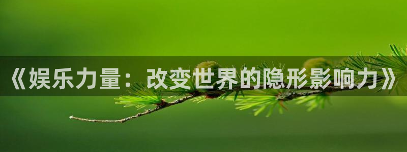 AB娱乐
