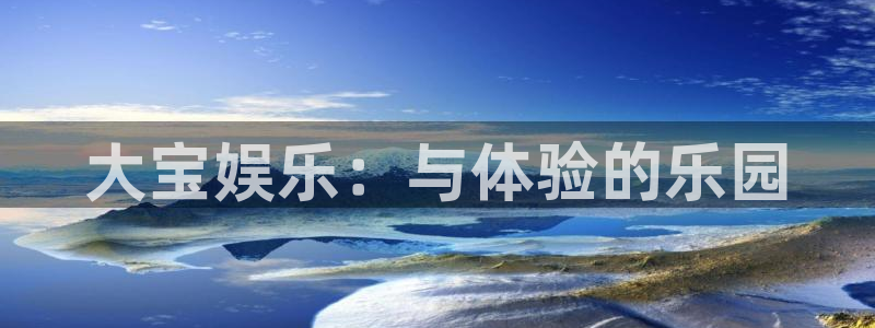 AB娱乐