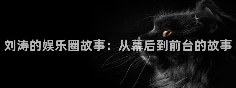 AB娱乐