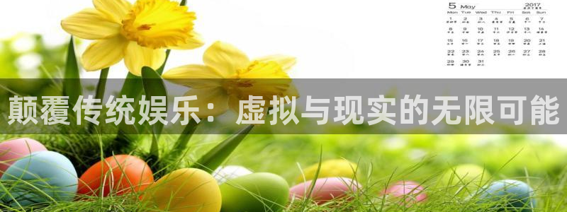 AB娱乐