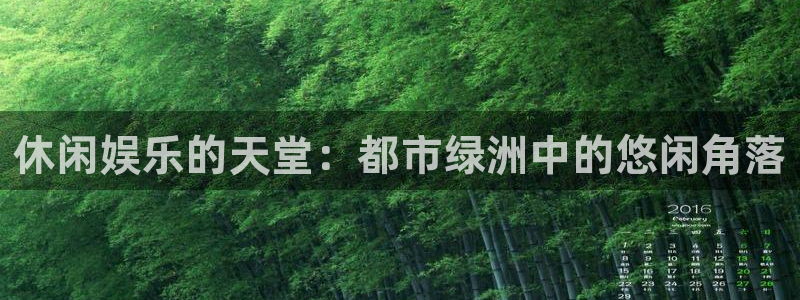 AB娱乐