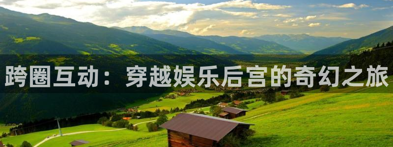 AB娱乐