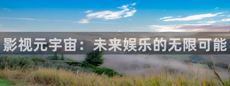 AB娱乐