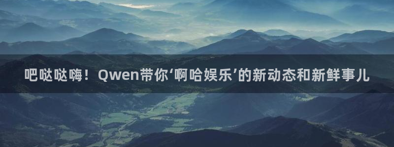 AB娱乐